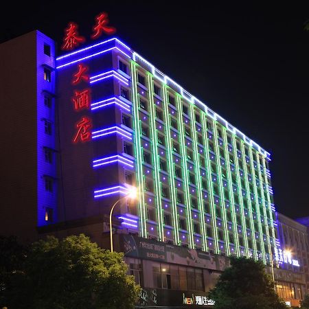 Changsha Taitian Hotel Dış mekan fotoğraf